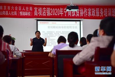 陜南地區(qū)多措并舉助農(nóng)增收