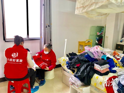 廣州發(fā)布全國首個家政從業(yè)人員信用等級地方標準