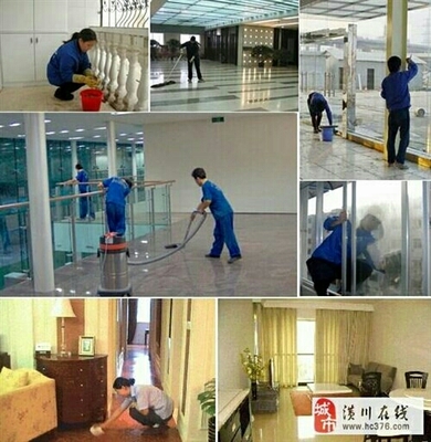 舒心家政為您服務
