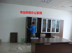 好運(yùn)搬家專業(yè)搬家搬廠搬公司,長短途搬家,24h服務(wù)