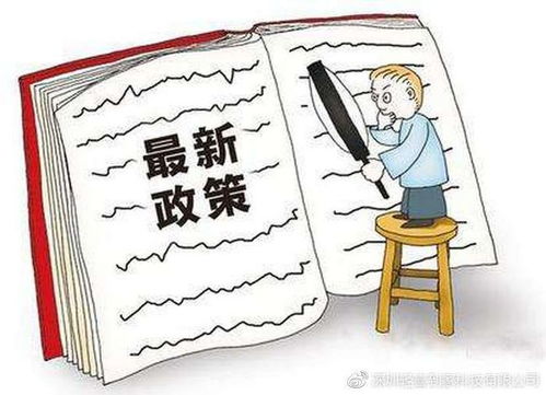 2019年家政服務(wù)政策,事關(guān)千家萬戶福祉,輕喜到家身體力行