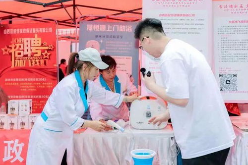 2024年太原市婦聯(lián)民營企業(yè)服務月暨家政進社區(qū)專場活動走進太原市萬柏林區(qū)小井峪社區(qū)