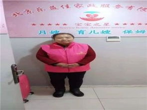 圖 麗澤橋家政公司電話麗澤橋附近家政公司服務(wù)中心 北京家政