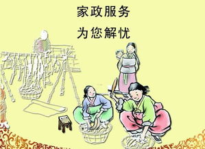 app開(kāi)發(fā)之家政app開(kāi)發(fā)